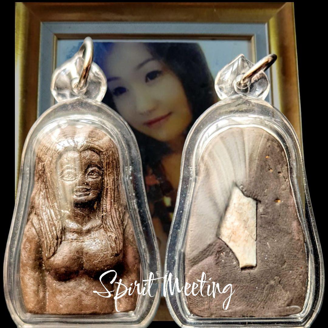 人縁と幸運　北部伝説　精霊メープライピヤ　お守り　プラクルアン　呪物