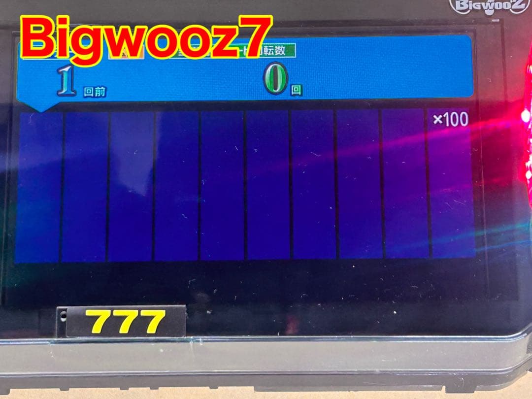 データカウンター・ビッグウォーズ7パチンコ用・家庭用電源加工済・差玉表示有
