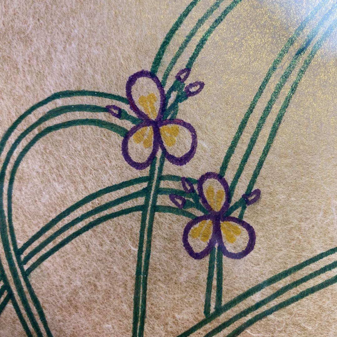 [黄金レア]山下清　つゆ草