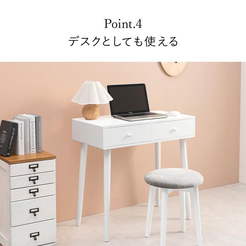 【新品】ドレッサー＆スツール　シンプル　大人可愛い　アウトレット