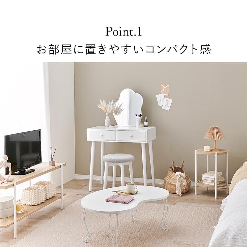 【新品】ドレッサー＆スツール　シンプル　大人可愛い　アウトレット