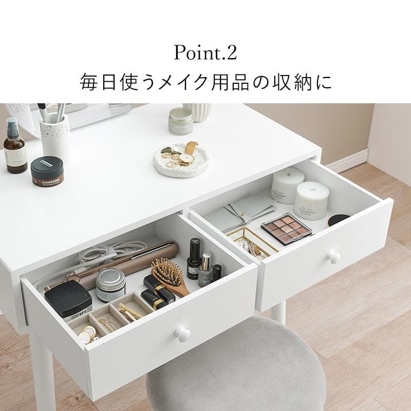 【新品】ドレッサー＆スツール　シンプル　大人可愛い　アウトレット
