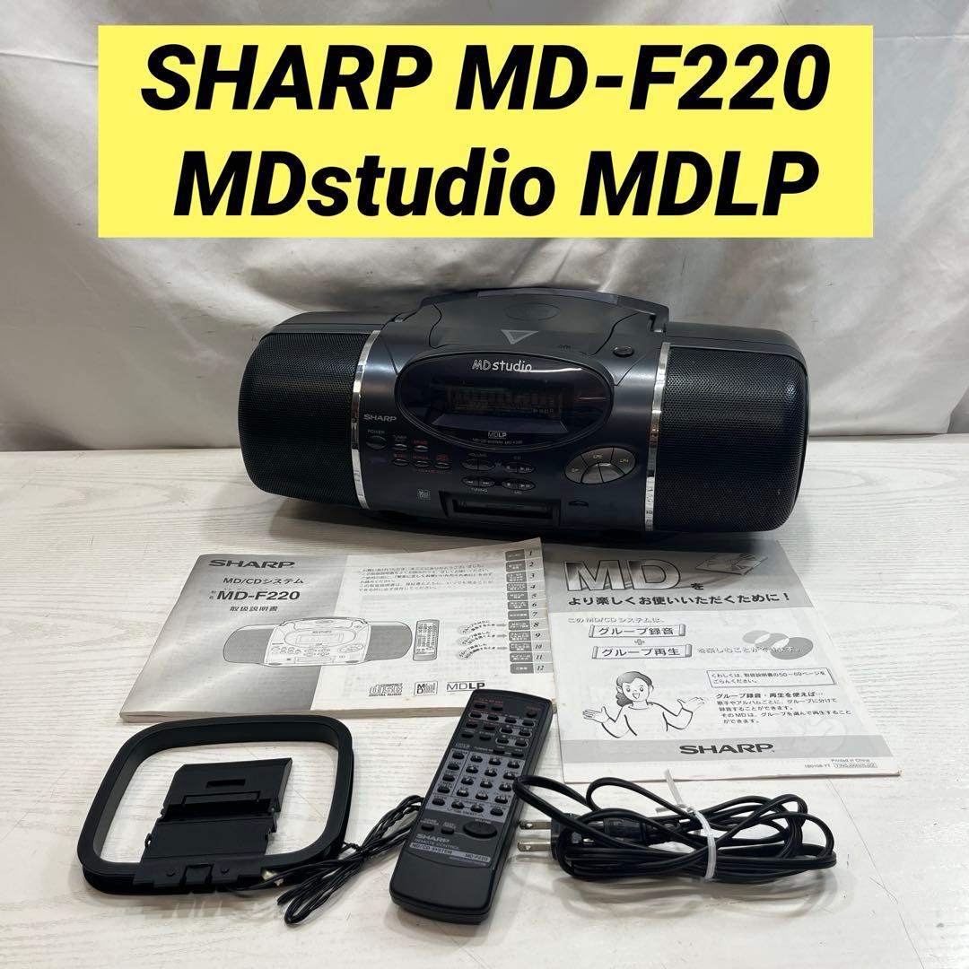 ラジオ・コンポ SHARP MD-F220 MDstudio MDLP