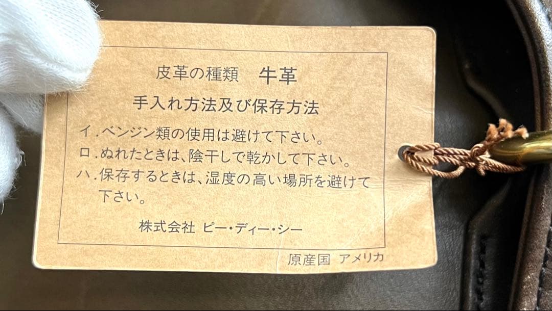 OLD COACH コーチ グラブタンレザー ボストンバッグ ドイツフック