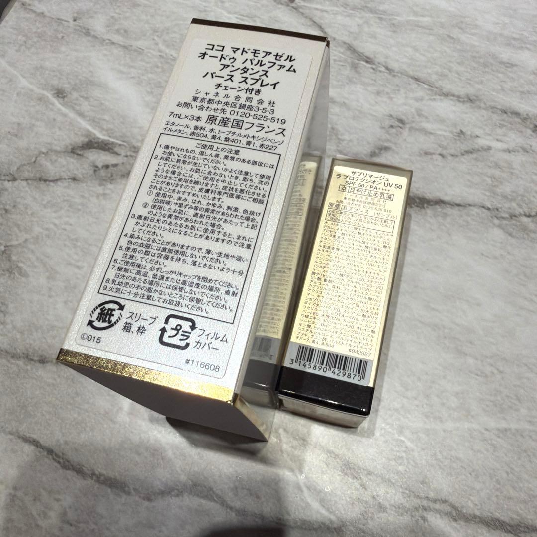 ココ マドモアゼル オードゥ パルファム アンダンス パース スプレイチェーン付