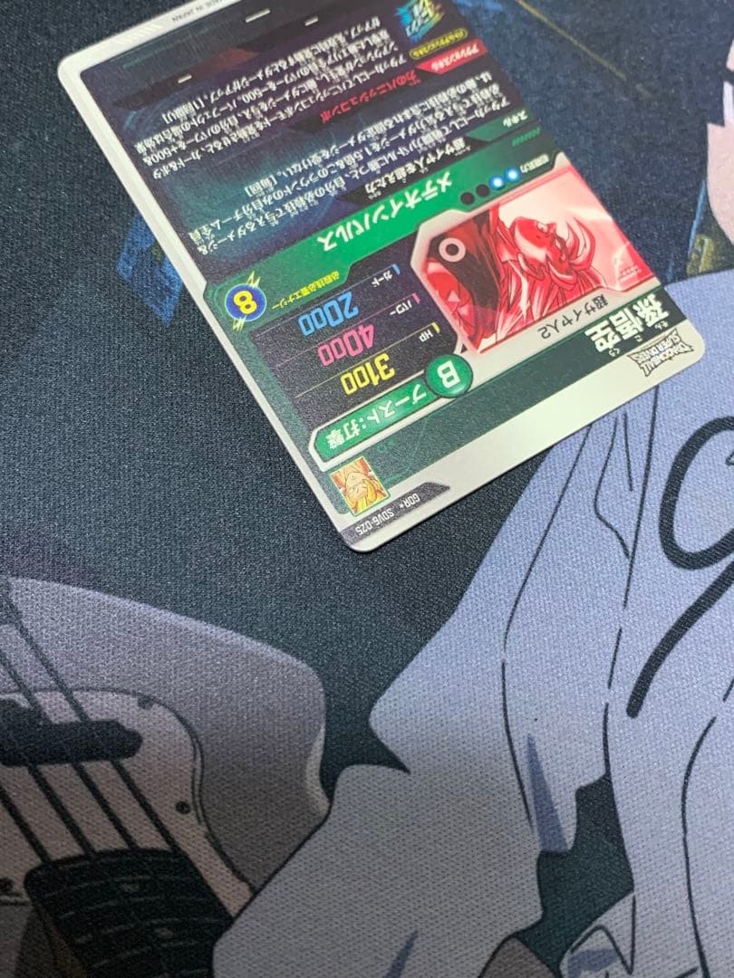 ドラゴンボールスーパーダイバーズ sdv6-025 孫悟空 パラレル