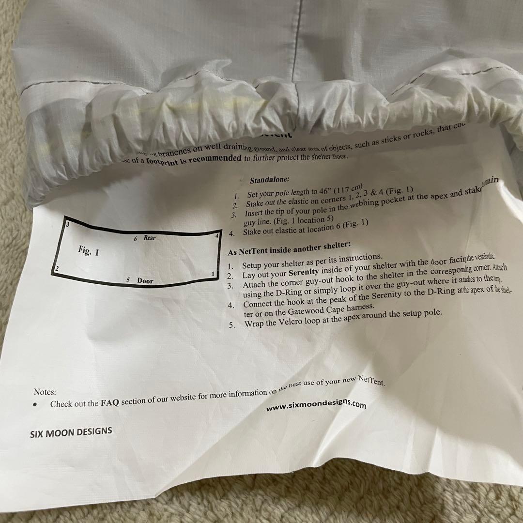 Six Moon Designs テント　セット売り