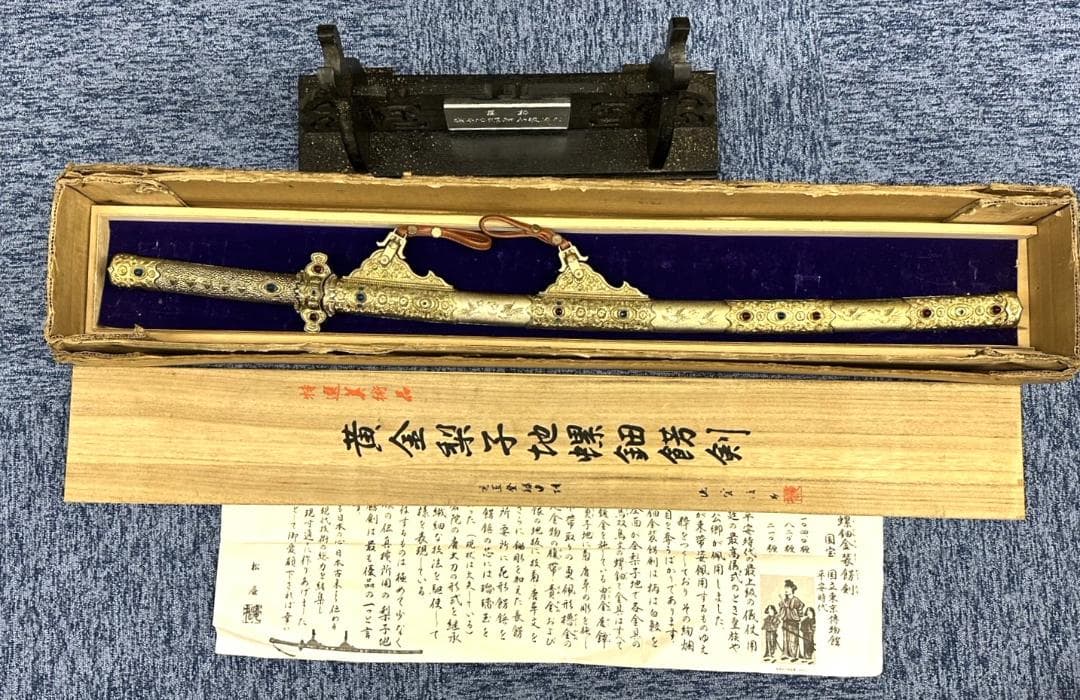 希少 黄金梨子地螺鈿餝剣 模造刀 刀掛け 共箱あり 宝剣