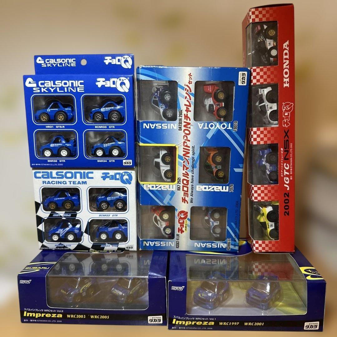 レアなチョロＱセット