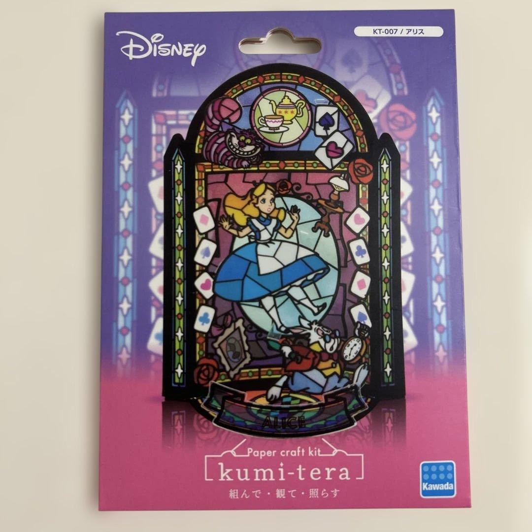 ディズニー　kumi-tera 4点セット