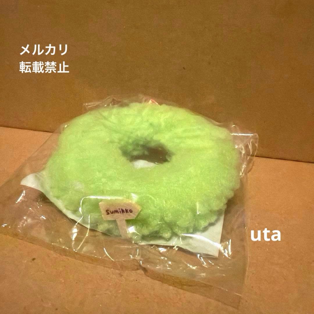 【数量限定】＊すみっコぐらし　ノベルティ　てのりぬいぐるみ（草）1点