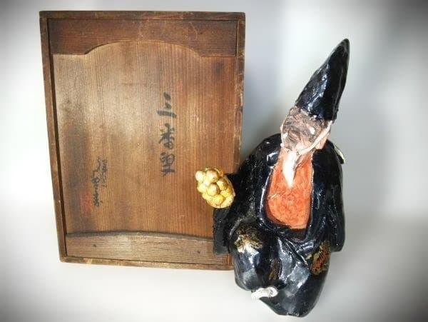 能 三番 輿 藤原朝臣房秀 能人形 陶器 置き物 骨董品 逸品 希少 在銘