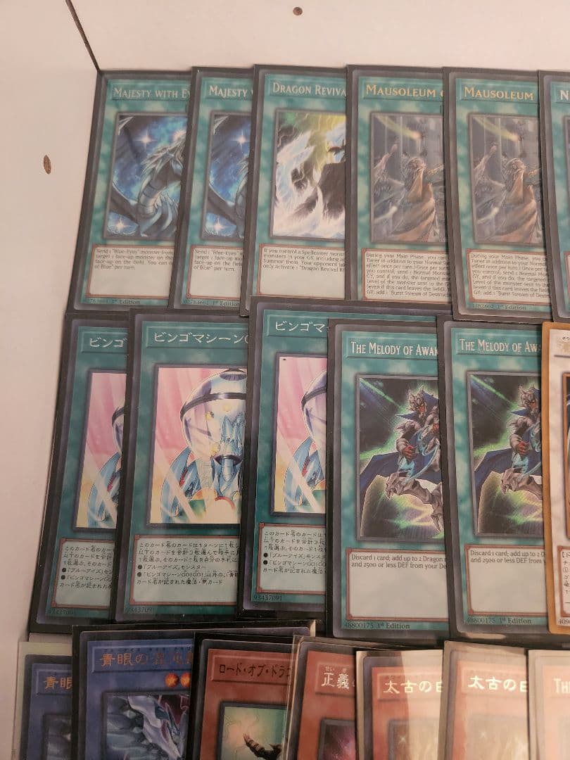 遊戯王　ブルーアイズセット　まとめ売り