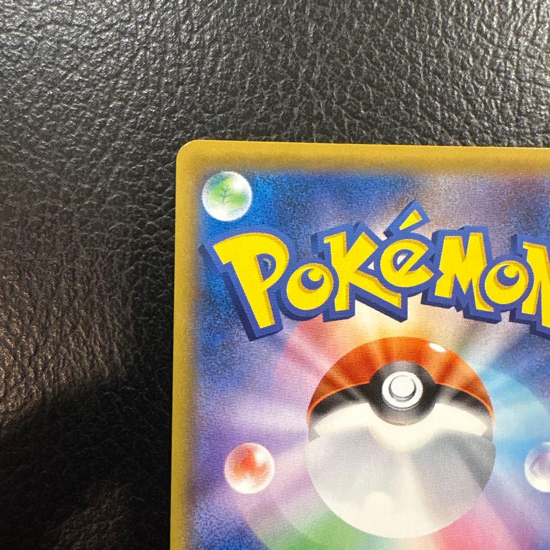 いちげきウーラオス vmax HR 085/070