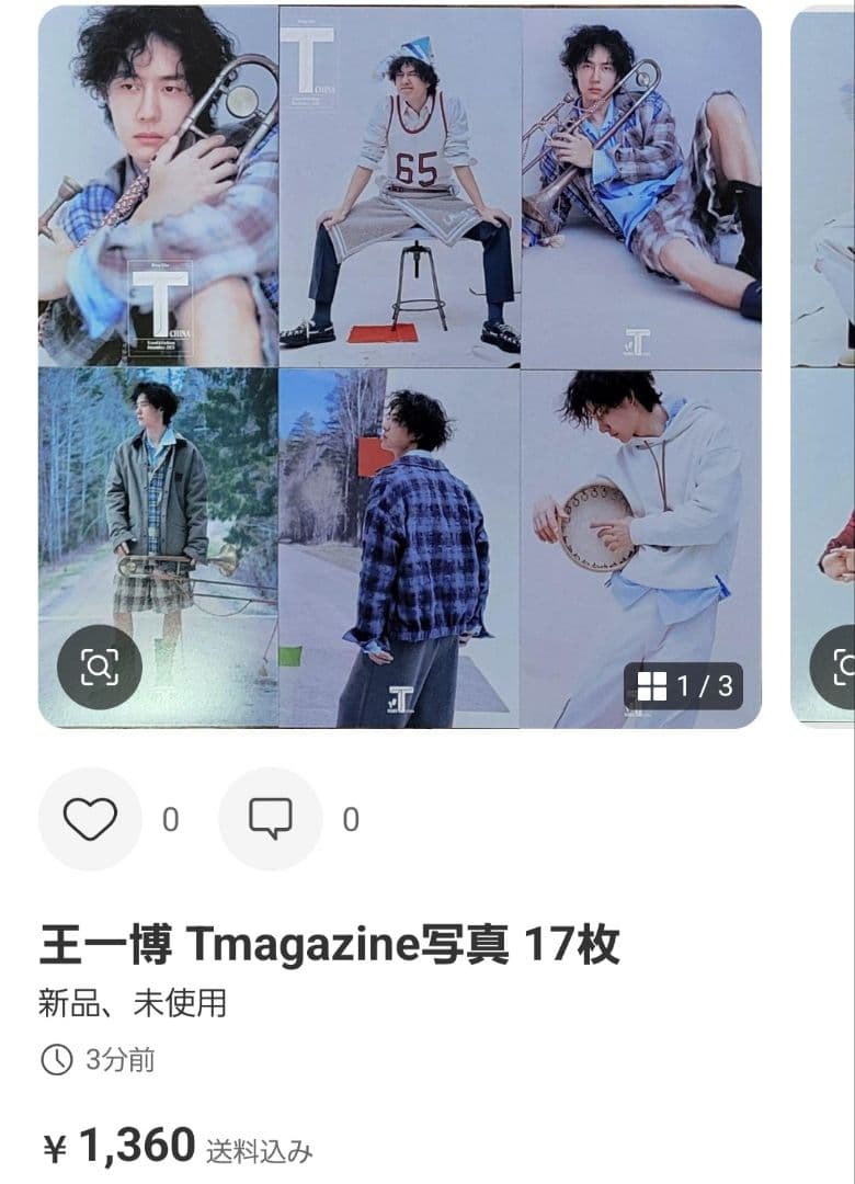 メル45280さま専用出品