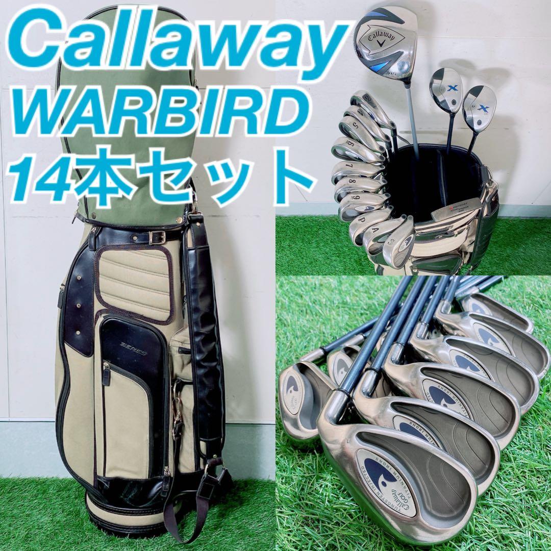 ゴルフクラブ　メンズセット　初心者　キャロウェイ　ウォーバード　N1714