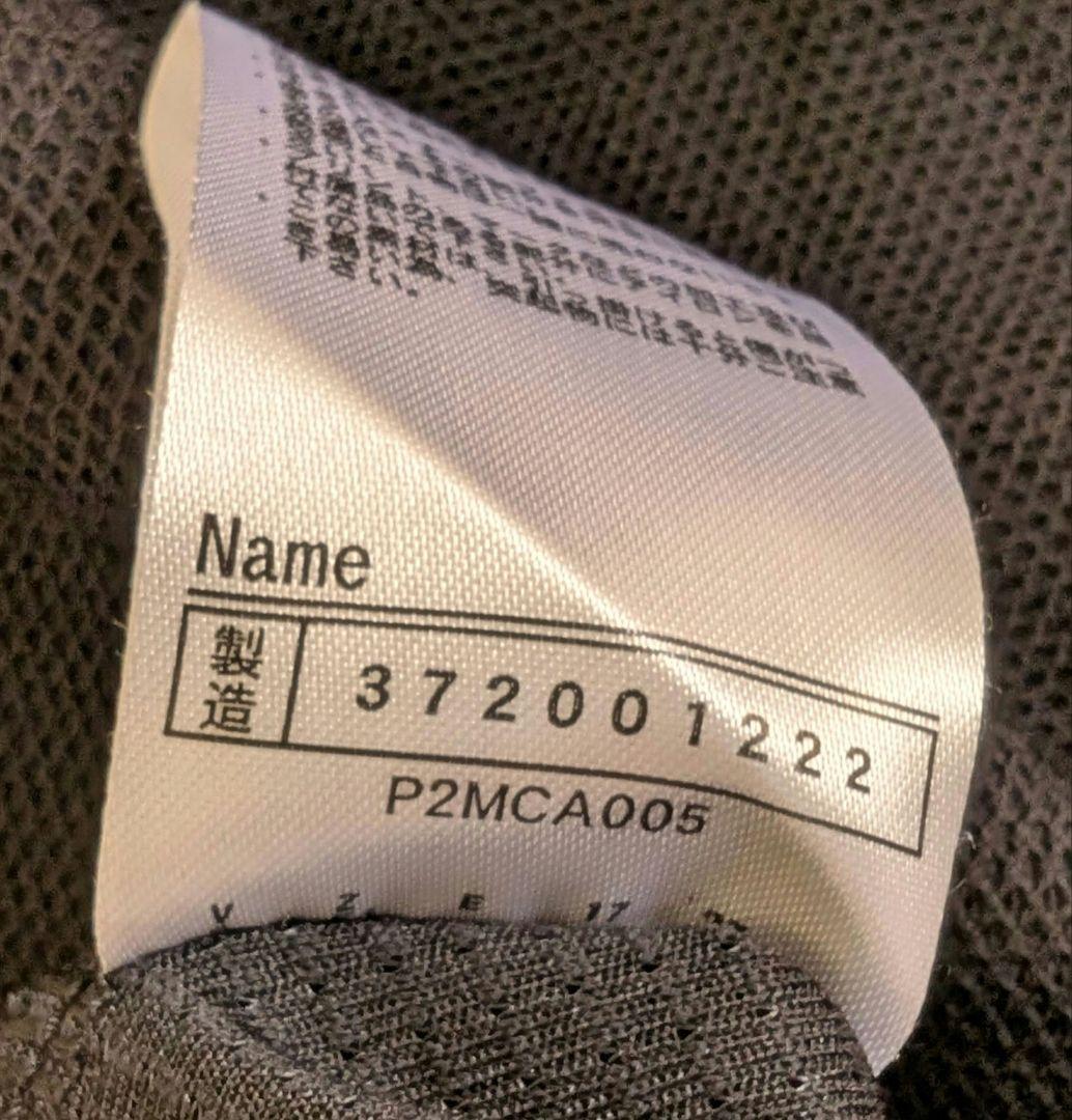 MIZUNO　ミズノ　MORELIA　モレリア　ミドラーシャツとパンツ セット