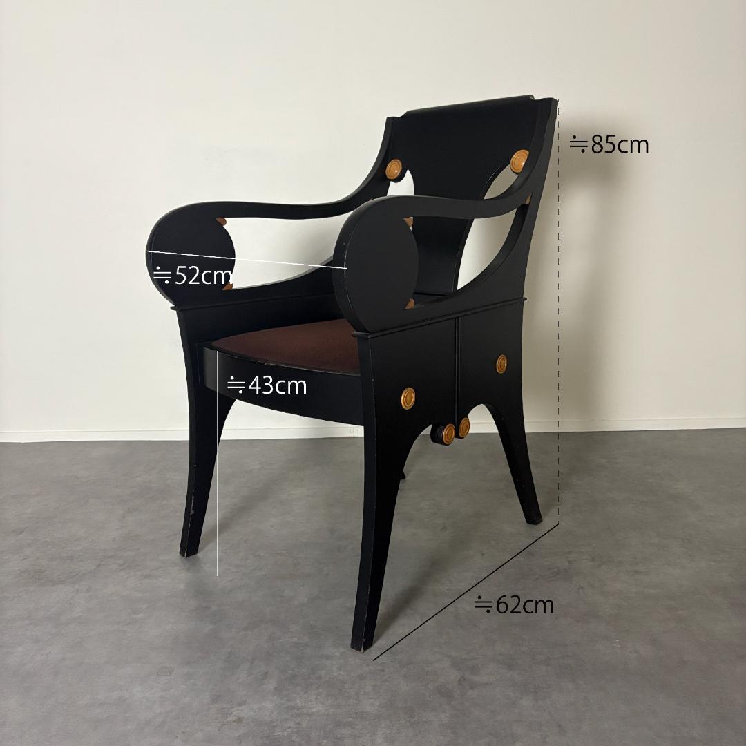 ヨジェ・プレチニック　アームチェア デザイナーズチェア