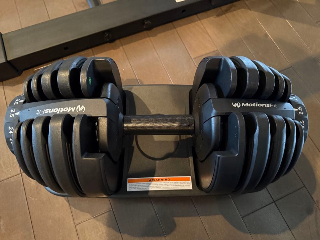 MOTIONS可変式ダンベル24キロ✖️2個セット