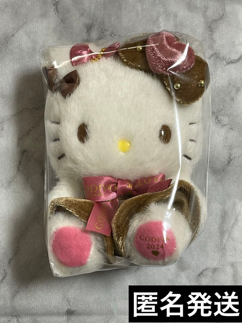 ハローキティ　GODIVA　りぼん　マスコット　チャーム