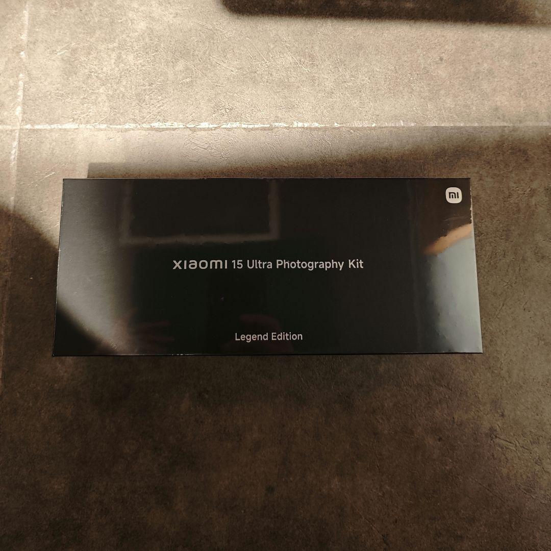 Xiaomi 15 Ultra フォトグラフィーキット【本日限定価格】