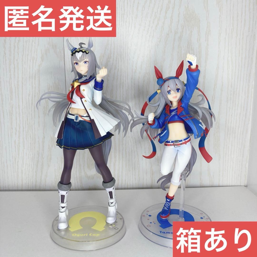 ウマ娘　一番くじ　フィギュア　オグリキャップ　タマモクロス
