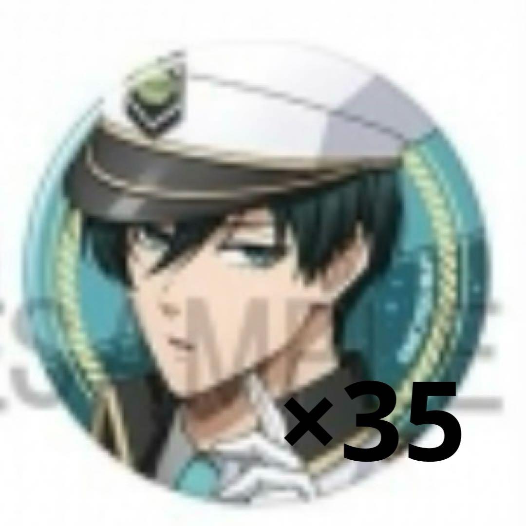 ブルーロック 監獄の調停者 糸師凛 アップ