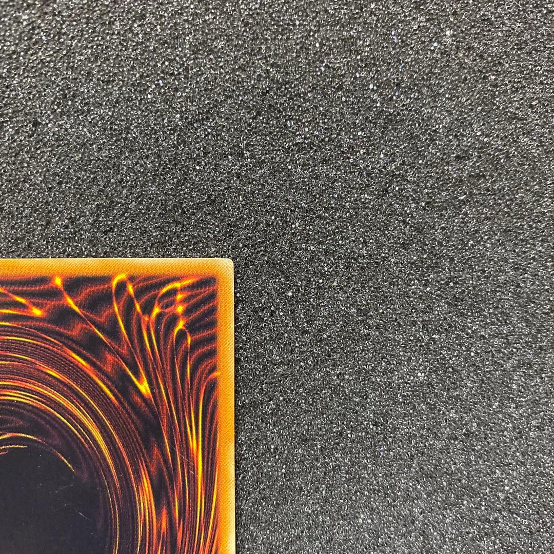 遊戯王　真紅眼の黒竜　レッドアイズ・ブラックドラゴン　レリーフ