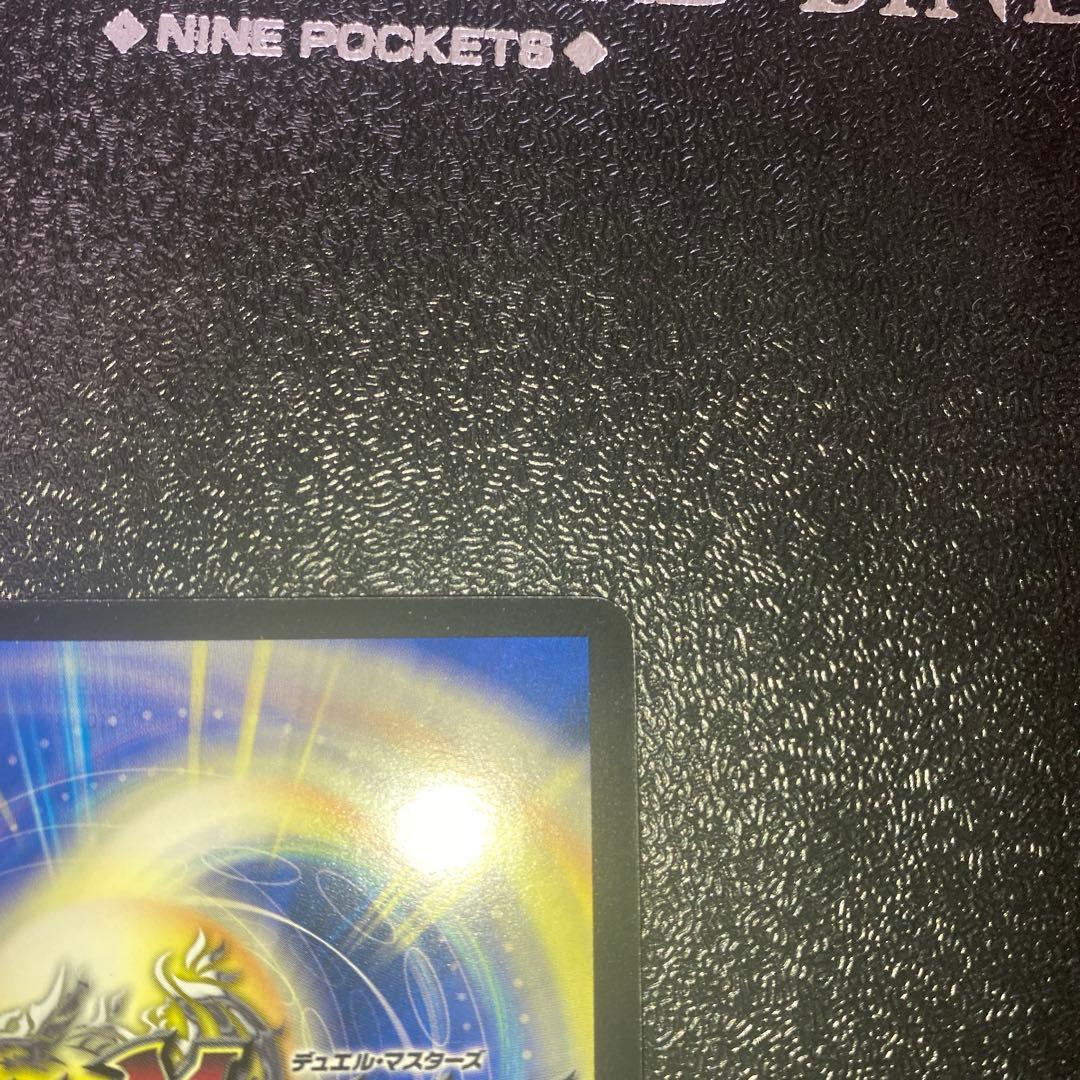 【美品】デュエルマスターズ ボルメテウスホワイトドラゴン WINNER プロモ