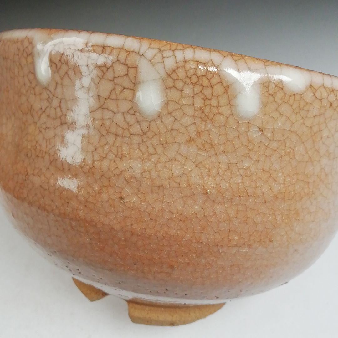 Ｗ１８１　茶碗　『萩茶碗』『厚東建信 造』　共箱　抹茶碗　茶道具