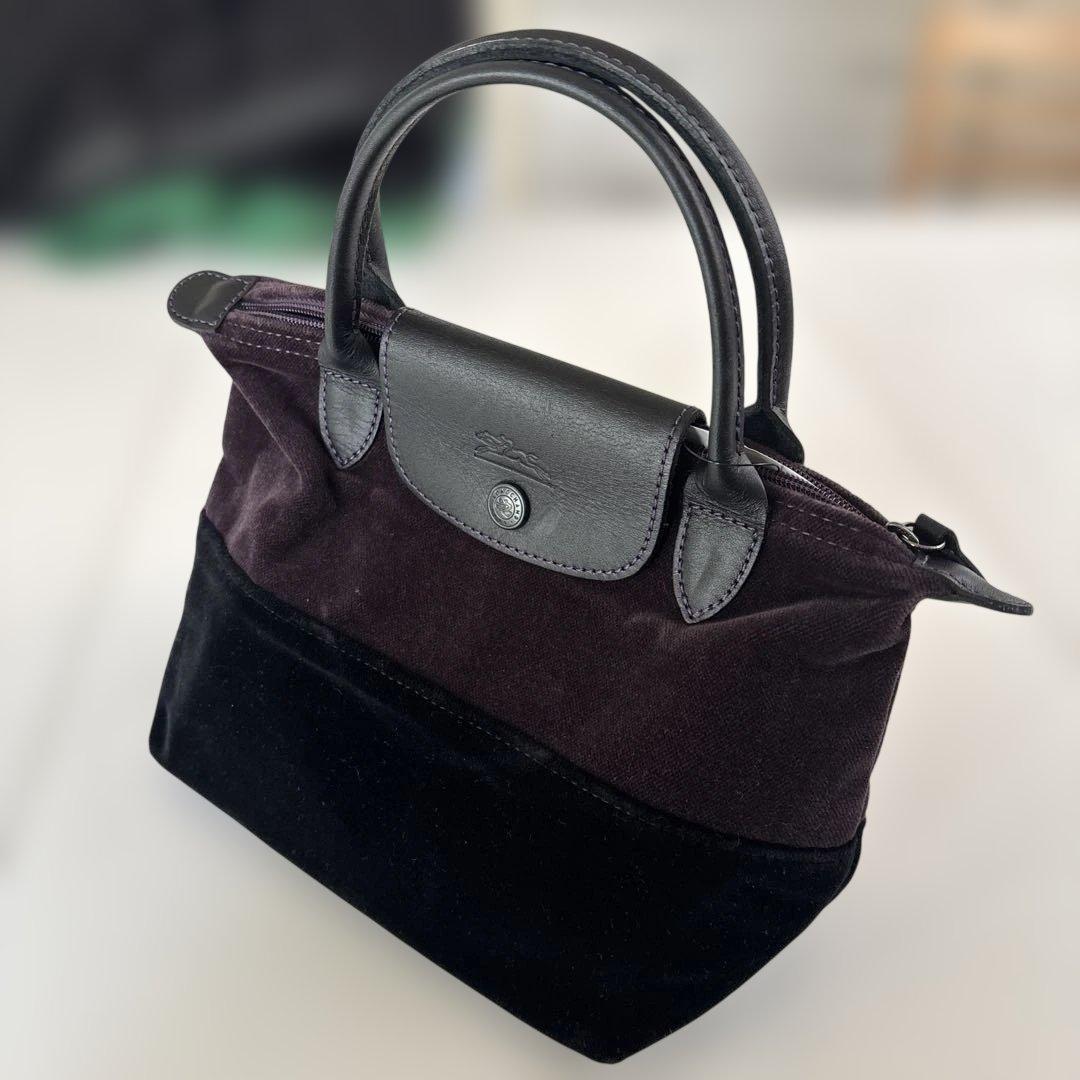 ロンシャン ル プリアージュ ベロアハンドバッグ ブラック×パープル バイカラー