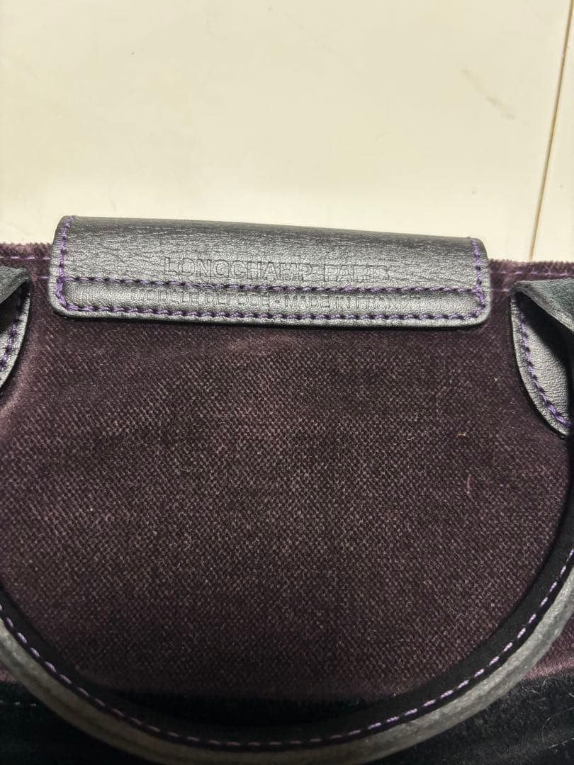 ロンシャン ル プリアージュ ベロアハンドバッグ ブラック×パープル バイカラー