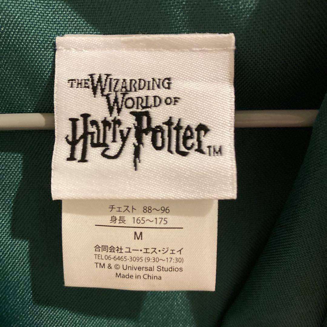 【M】 ハリーポッター スリザリン ローブ & マフラー USJ公式