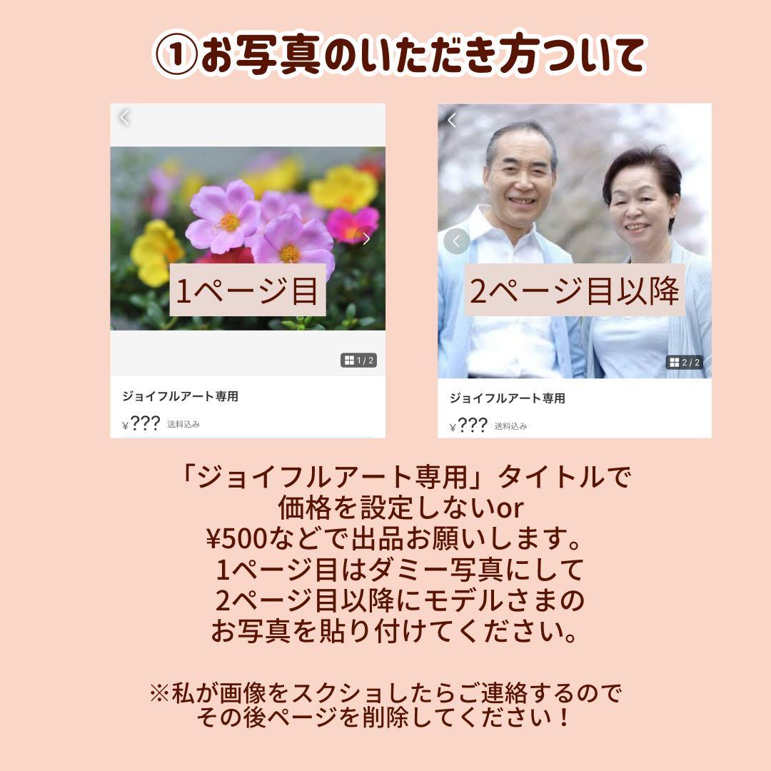 3名さま　A3サイズ【似顔絵オーダー】ホワイトフレーム　風呂敷ラッピング　7/3