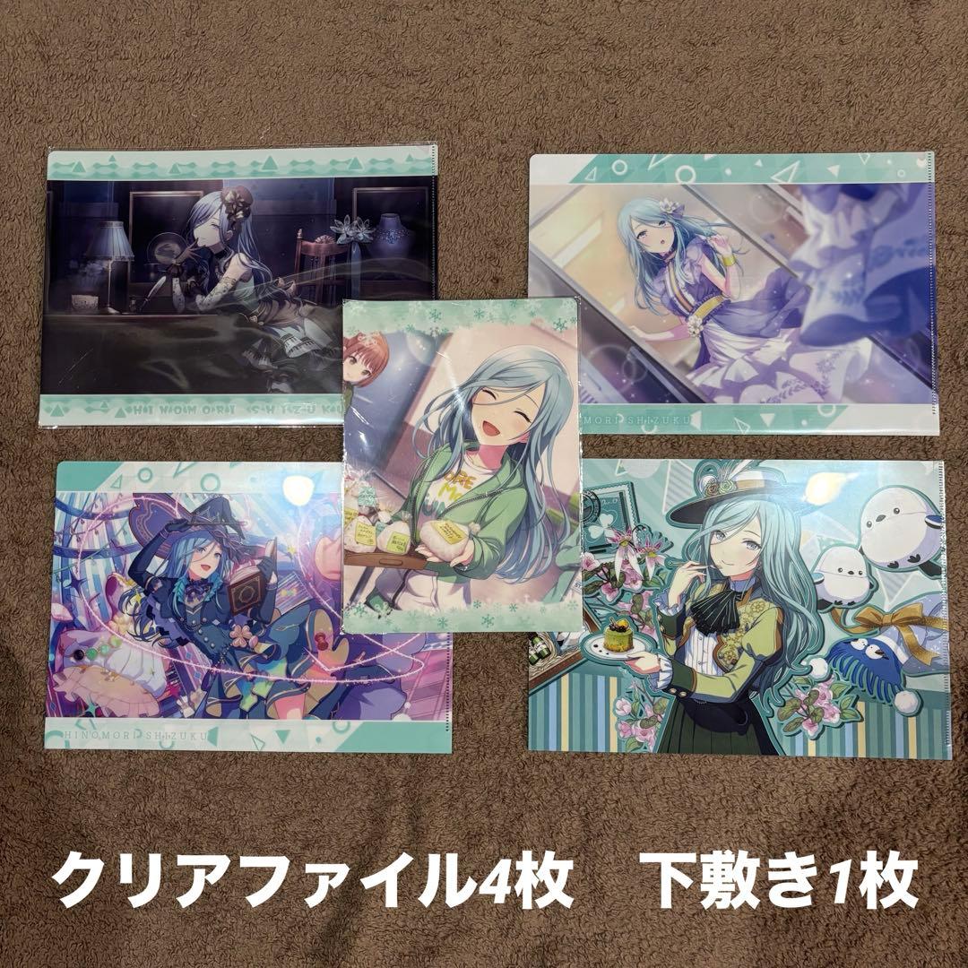 非売品有 プロセカ モアジャン 日野森雫 グッズ エピカ ぱしゃこれ 缶バッジ他