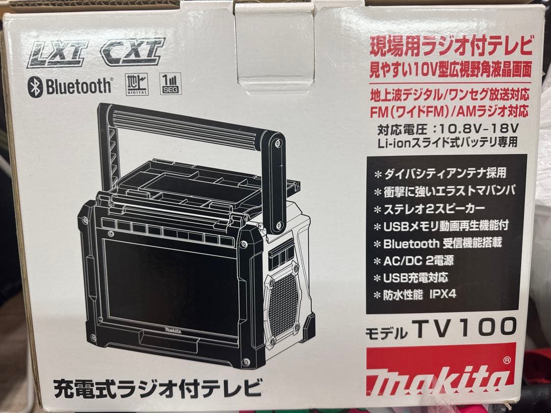 ぬ*ん様 Makita 充電式ラジオテレビ TV100