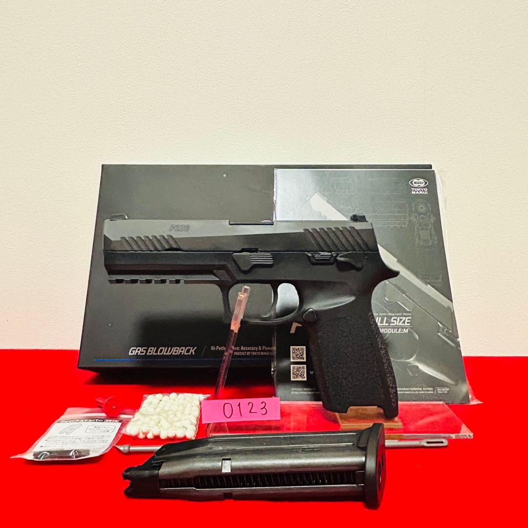 東京マルイ　P320 M17 ガスブローバック　M18