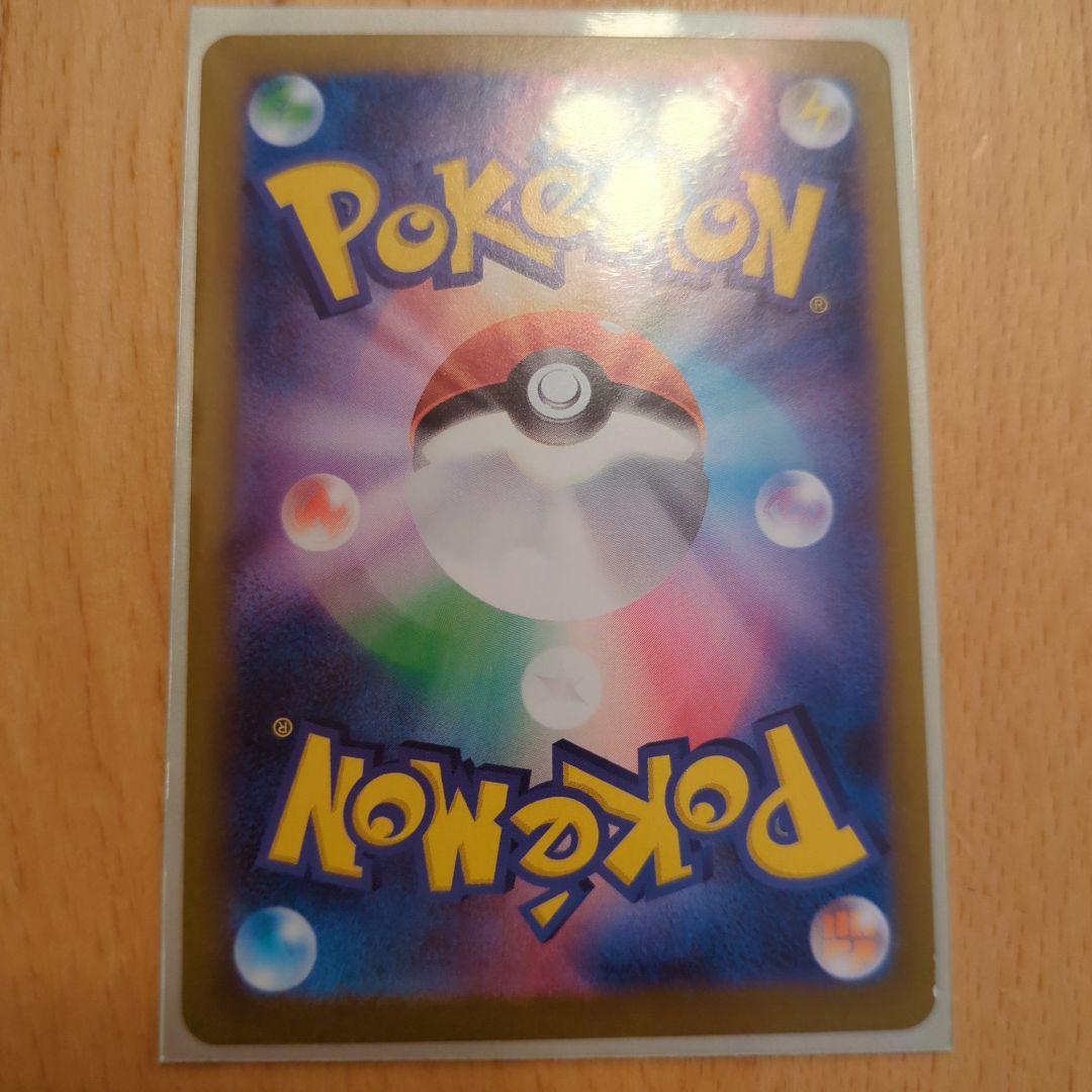 ポケモンカード メイのはげまし ホロ