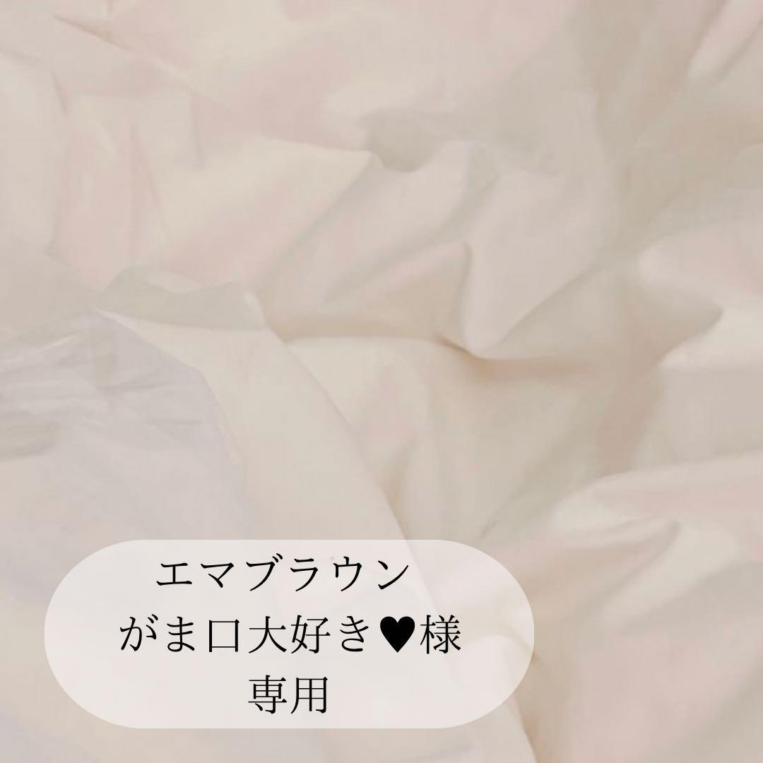 エマブラウン がま口大好き♡ページです