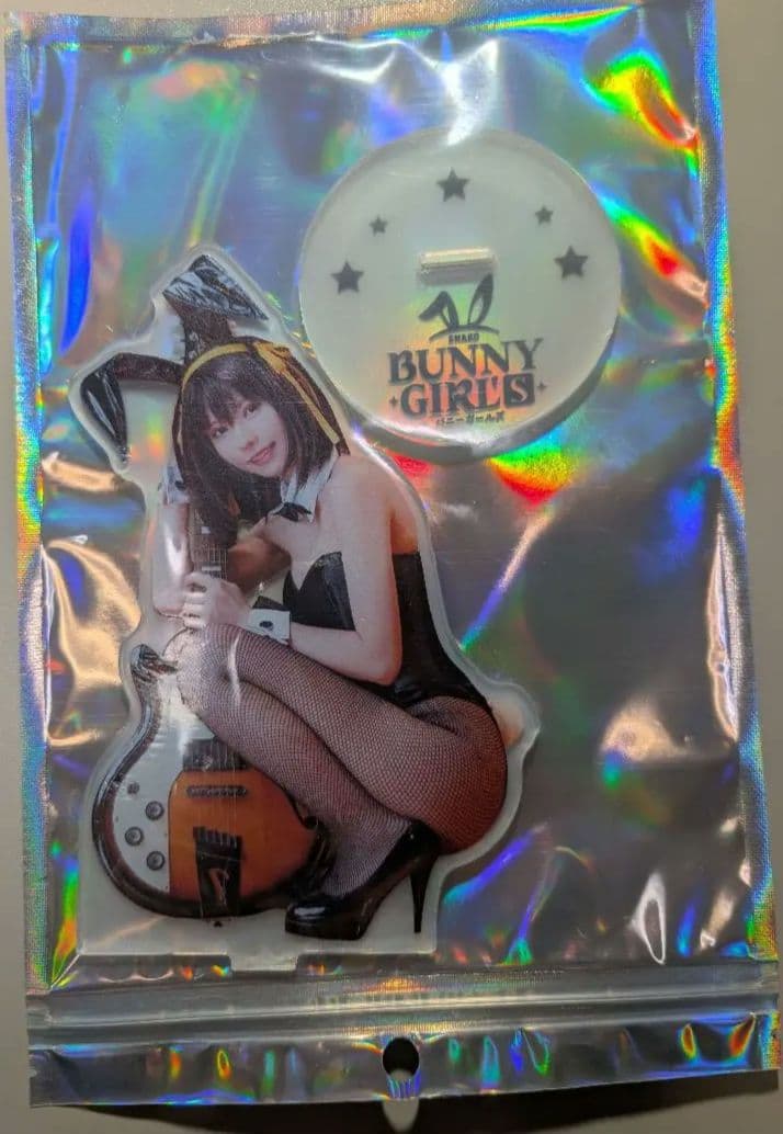 あーちゃん専用