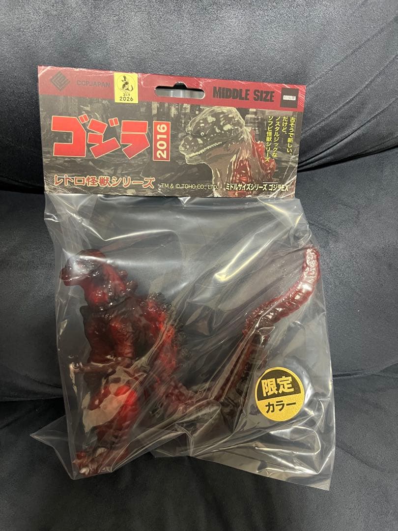 CCP ゴジラ 2016 ソフビ 黒紅蓮 GODZILLA STATION 限定