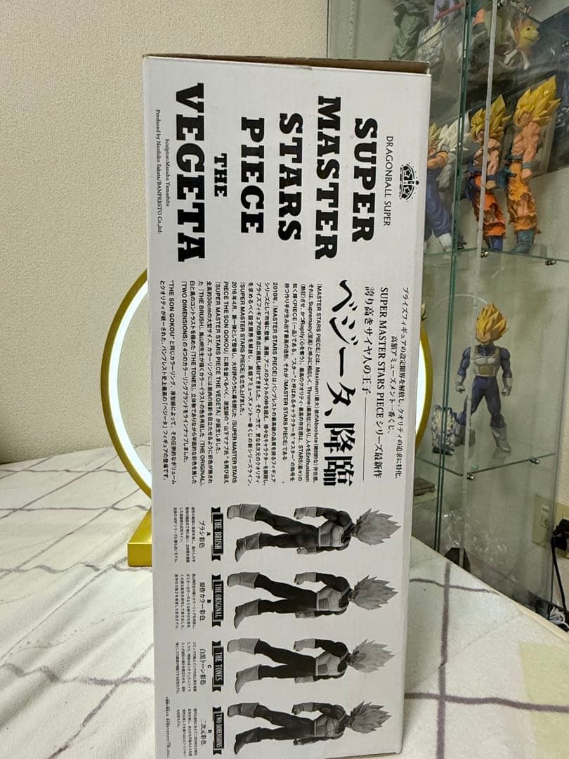 SMSP ベジータ01 国内正規品