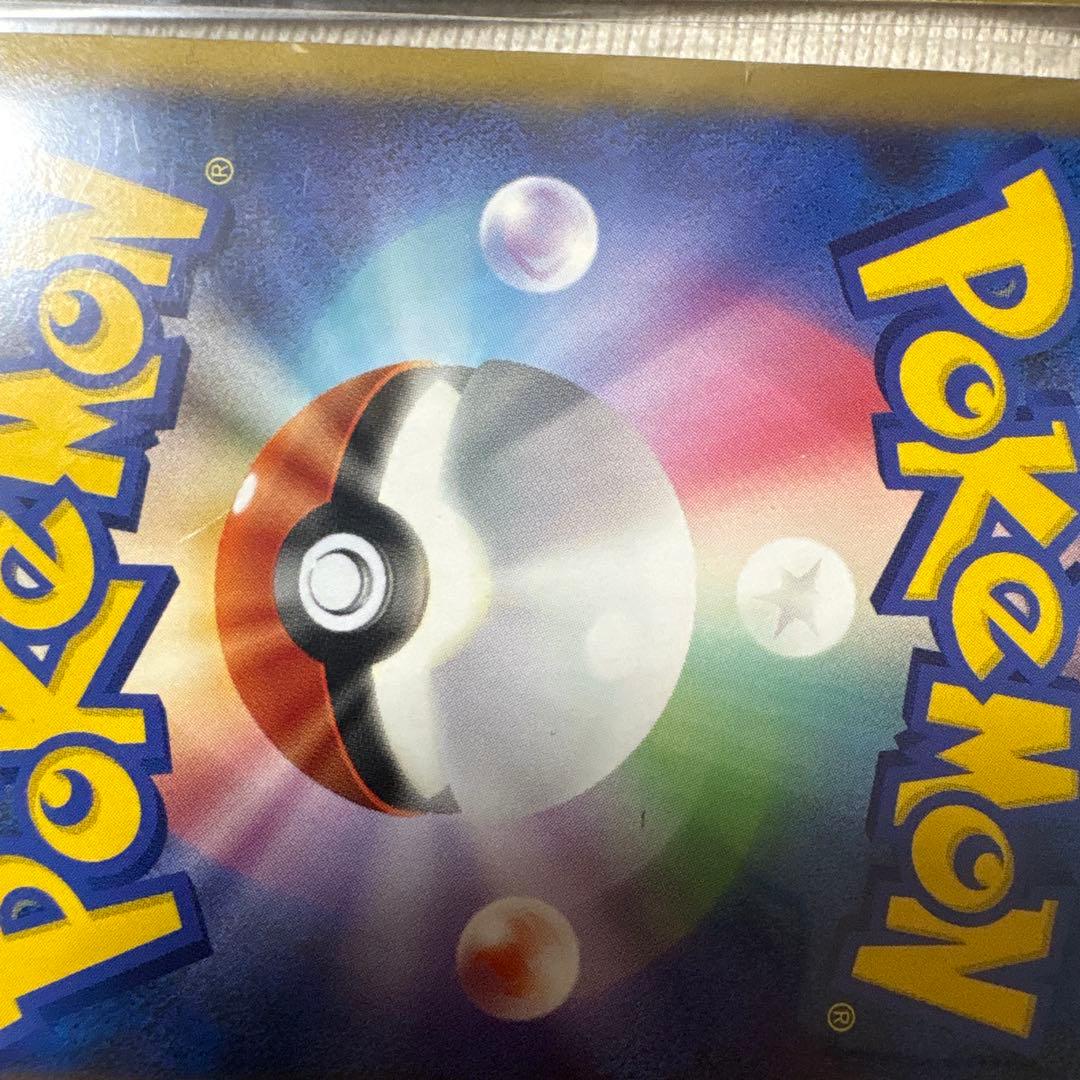 ルギア LEGEND ポケカ　029 030/070 L1 初版