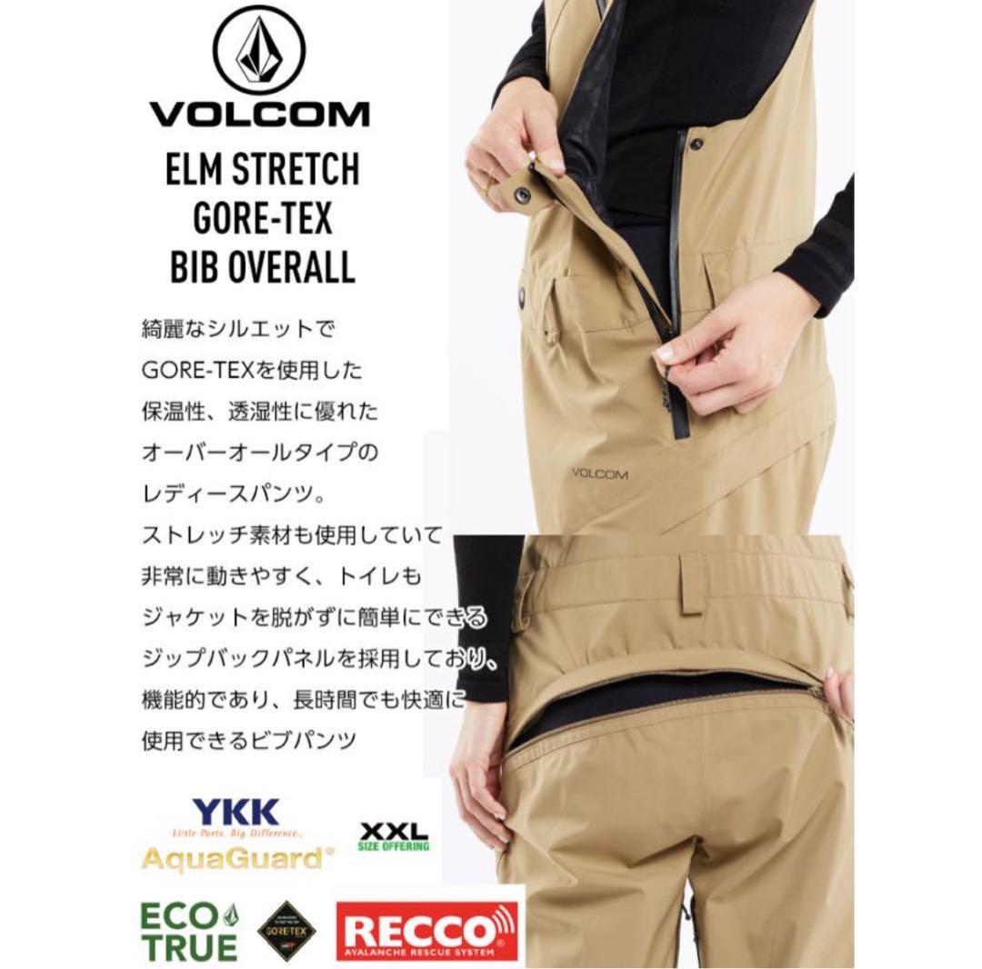 スノーボード VOLCOM ELM STRETCH GORE-TEX BIB OVERALL