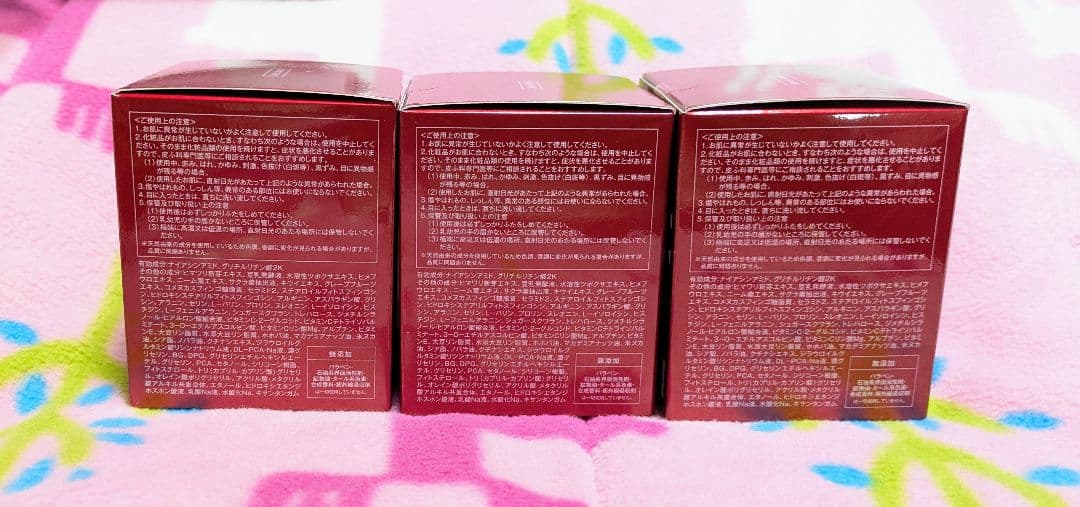 新品 たかの友梨 エステファクト リンクルホワイト メディカルジェル 3個