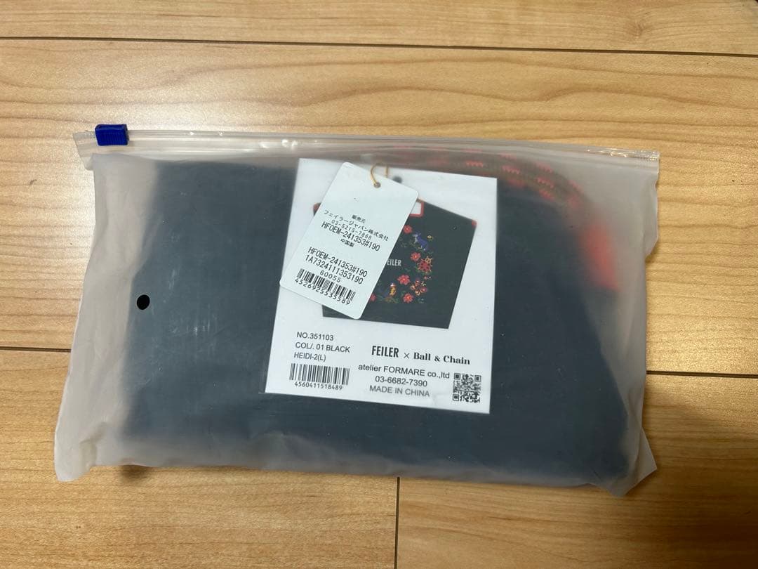 フェイラー ボールアンドチェーン エコバッグ ブラック サイズ　L