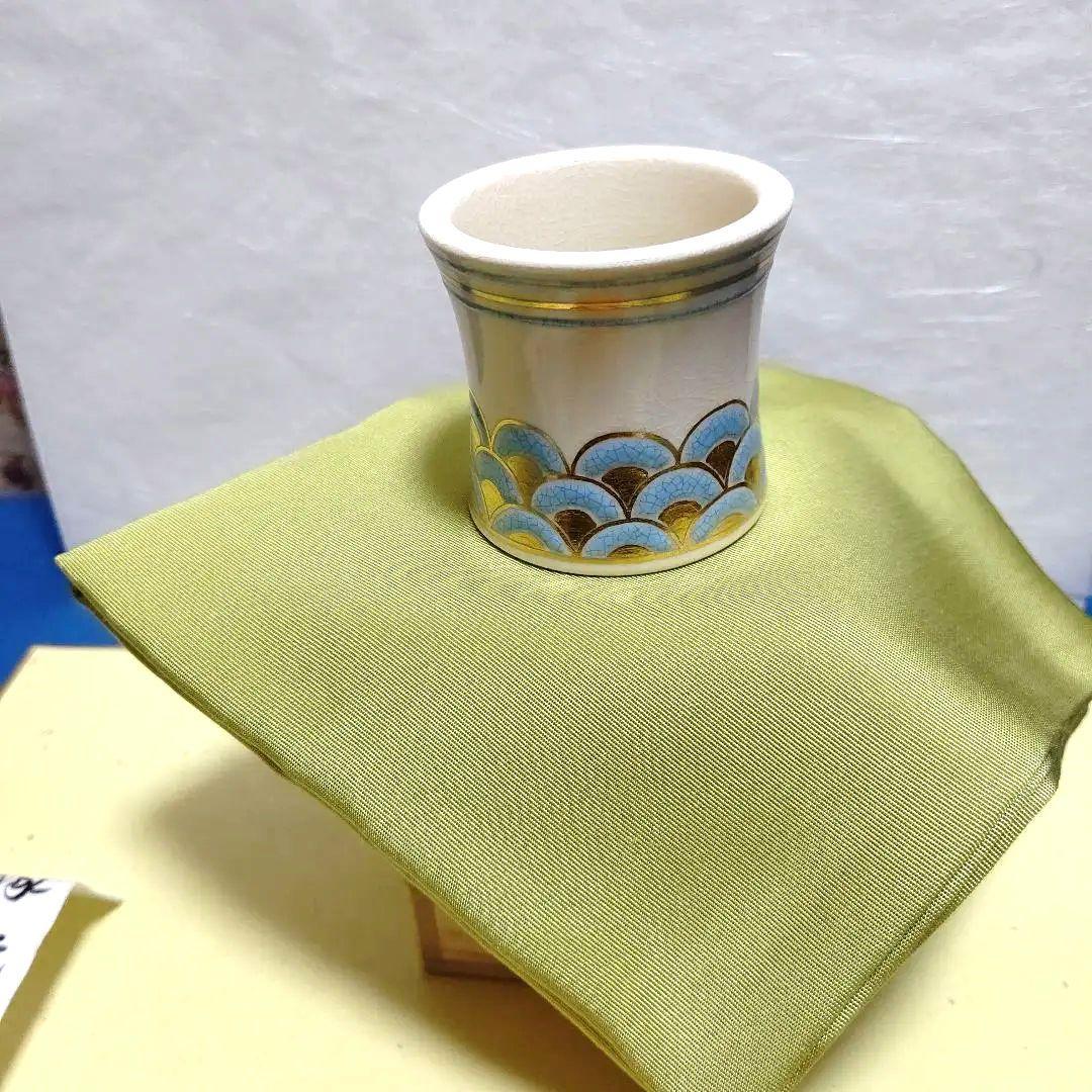 茶道具、蓋置、仁清写青海波、手塚充作、はな6番