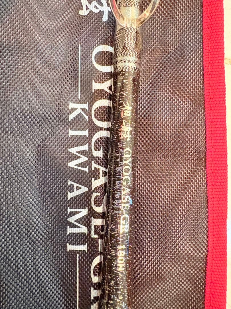 OYOGASE KIWAMI フィッシングロッド ケース付き
