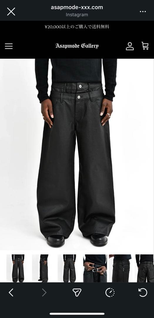 asapmode Waxed Stacked Pants 値下げ⭕️