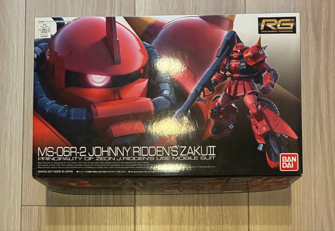 RG MS-06R-2 ジョニー・ライデン専用ザクII